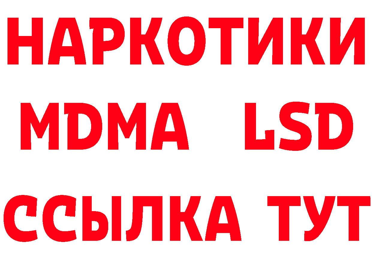 Где можно купить наркотики?  клад Туймазы