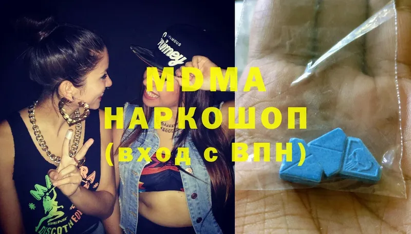 наркотики  shop формула  MDMA кристаллы  Туймазы 